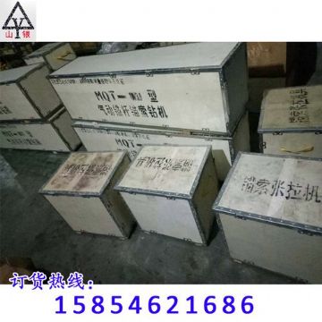 點擊查看詳細信息<br>標題：錨桿鉆機 配件 質(zhì)量高 價格好 閱讀次數(shù)：1653