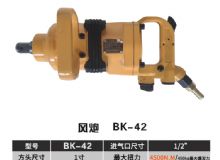 點(diǎn)擊查看詳細(xì)信息<br>標(biāo)題：BK-42 閱讀次數(shù)：1579